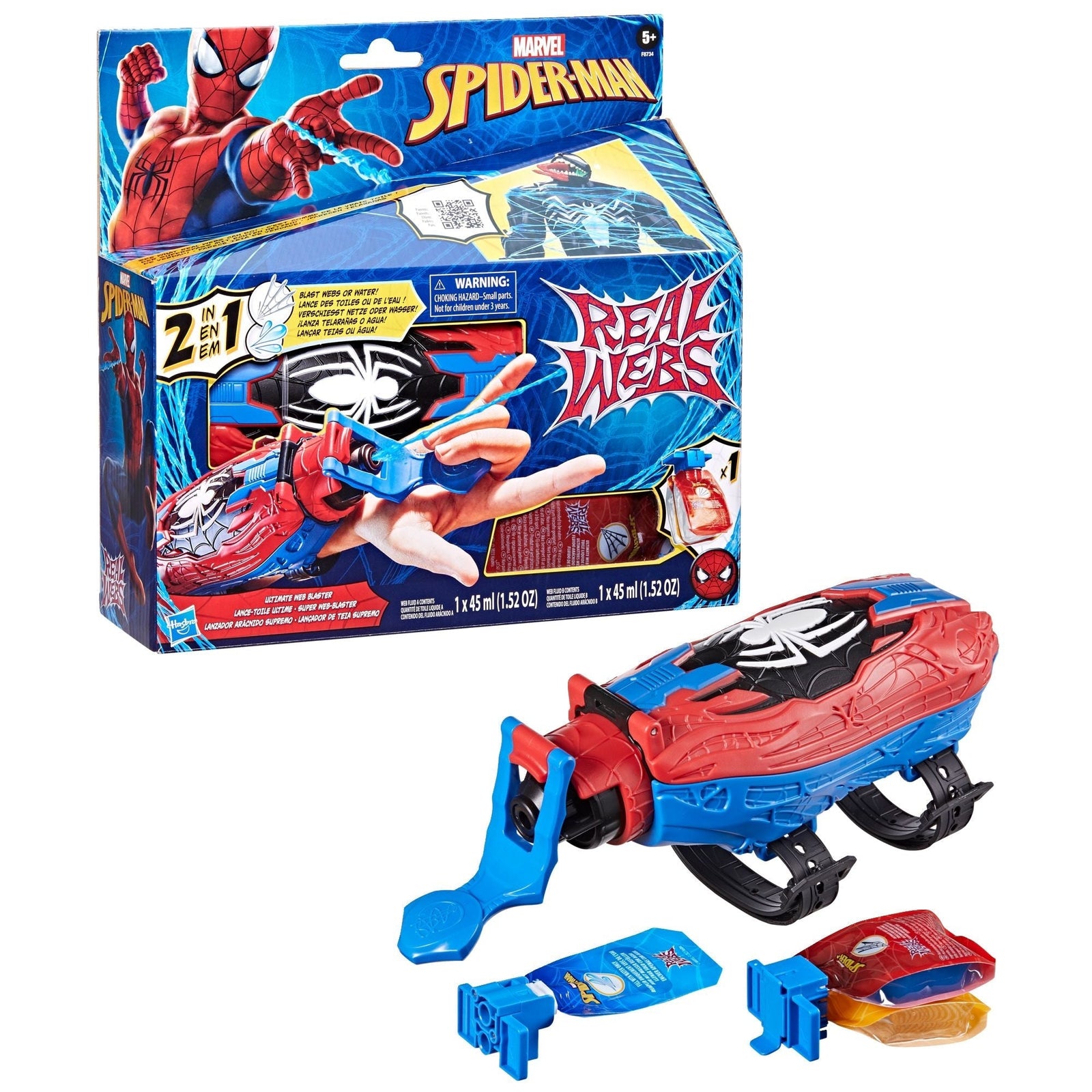 Toy Q7H5 - product image 1